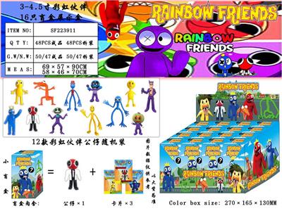 3-4.5寸彩虹伙伴 16只盲盒展示盒 - OBL10013141