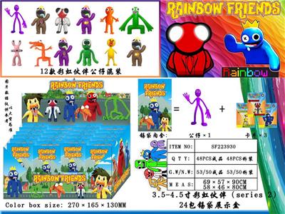 3.5-4.5寸彩虹伙伴（series 2）24包锡袋展示盒 - OBL10013144