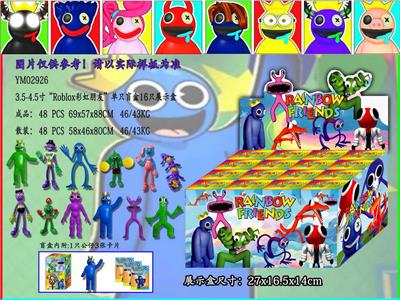 3.5-4.5寸“RobloX彩虹朋友12款 单只盲盒/16只展示盒+卡片 - OBL10013159