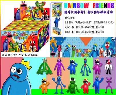3.5-4.5寸Roblox彩虹朋友2代（12款）单只盲盒/16只展示盒+卡片 - OBL10013161