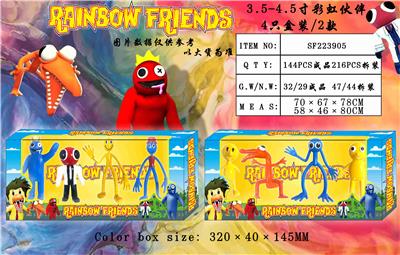 3.5-4.5寸彩虹伙伴 4只盒装 - OBL10013177