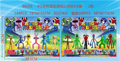 4寸彩虹朋友游戏公仔6只卡装 2款 - OBL10013193