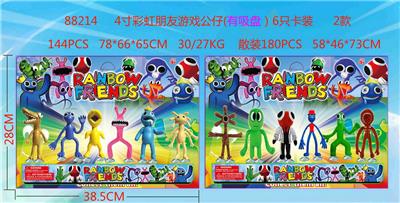 4寸彩虹朋友游戏公仔（有吸盘）6只卡装 2款 - OBL10013194