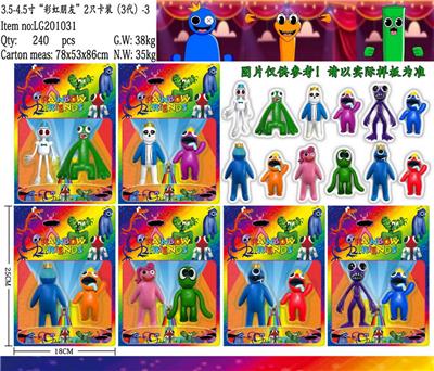 3.5-4寸彩虹朋友3代-3 2只卡装/6款 - OBL10013203