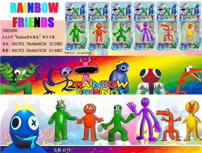 3.5-4.5寸“RobloX彩虹朋友 单只卡装/6款 - OBL10013214