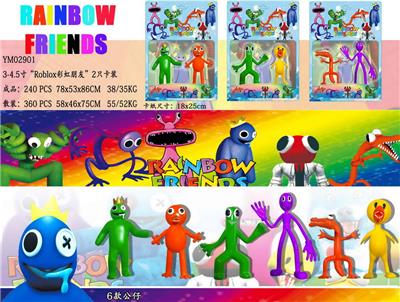 3.5-4.5寸“RobloX彩虹朋友 2只卡装/3款 - OBL10013215