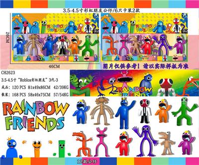3.5-4寸Roblox彩虹朋友3代-3 6只卡装/2款 - OBL10013220