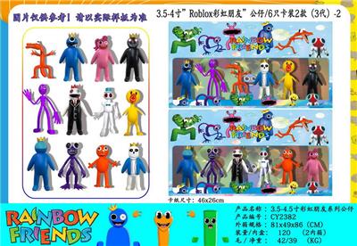 3.5-4寸Roblox彩虹朋友3代-2 6只卡装/2款 - OBL10013223