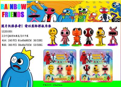 2.5寸Q版彩虹朋友(带底座）3只卡装/2款 - OBL10013224