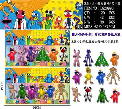 3.5-4寸彩虹朋友2代（12款）6只卡装/2款 - OBL10013232