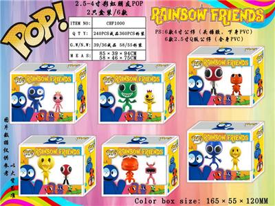 2.5-4寸彩虹朋友POP 2只盒装/6款 - OBL10013241