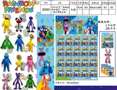 3.5-4寸Roblox彩虹朋友3代-4 20只锡袋大板+卡片 - OBL10013300