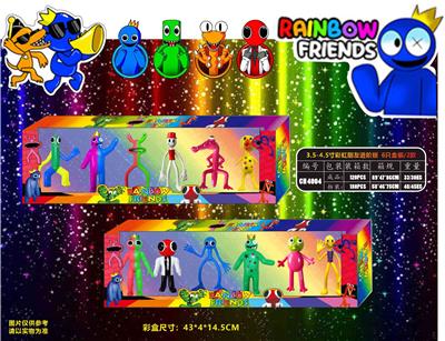 3.5-4.5寸彩虹朋友进阶版 6只盒装/2款 - OBL10013313