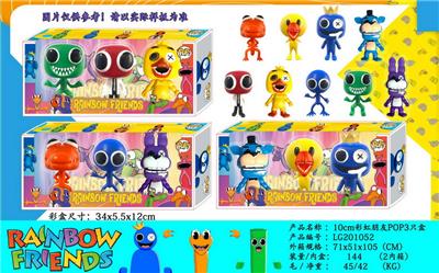 10CM彩虹朋友POP（9款）3只盒装/3款 - OBL10013324
