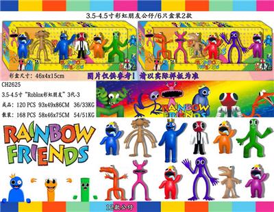 3.5-4寸Roblox彩虹朋友3代-3 6只盒装/2款 - OBL10013347