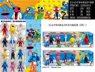 3.5-4寸彩虹朋友3代-1 6只盒装/2款 - OBL10013351