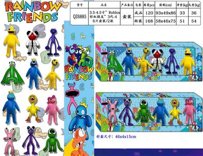 3.5-4寸Roblox彩虹朋友3代-4 6只盒装/2款 - OBL10013364