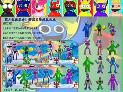3.5-4.5寸“RobloX彩虹朋友12款 6只盒装/2款 - OBL10013367