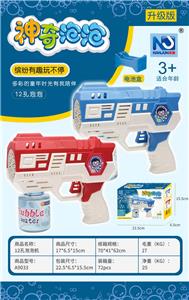 BUBBLE SET - OBL10013433