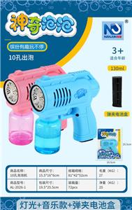 BUBBLE SET - OBL10013434