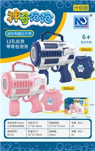 BUBBLE SET - OBL10013435