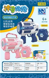 BUBBLE SET - OBL10013436