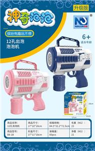 BUBBLE SET - OBL10013437