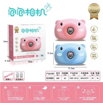 BUBBLE SET - OBL10013445
