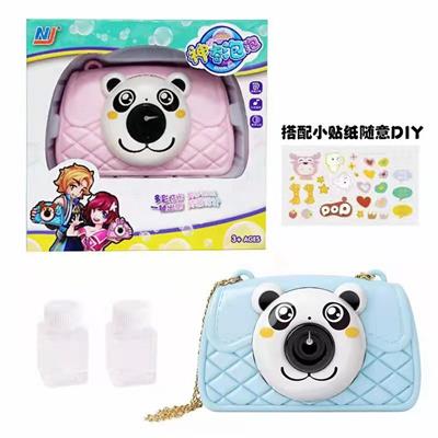 BUBBLE SET - OBL10013449
