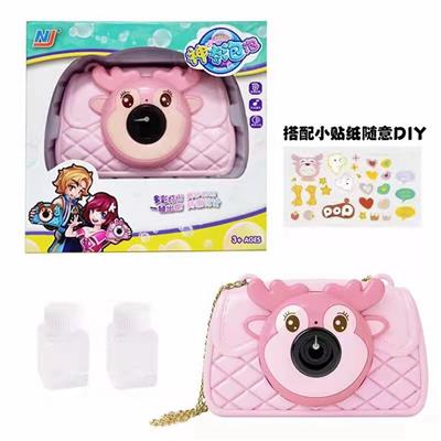 BUBBLE SET - OBL10013450