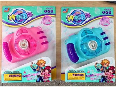 BUBBLE SET - OBL10013451