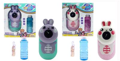 BUBBLE SET - OBL10013454