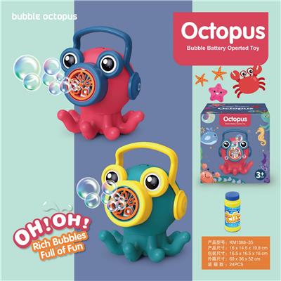 electic bubble gun - OBL10013471