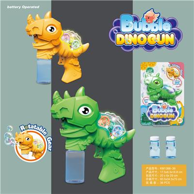 electic bubble gun - OBL10013473