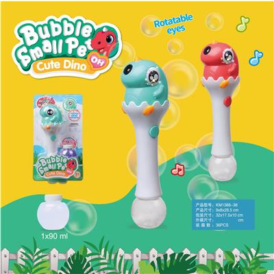 electic bubble gun - OBL10013474