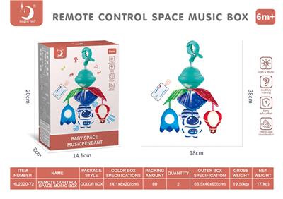 遥控太空音乐盒 - OBL10013542