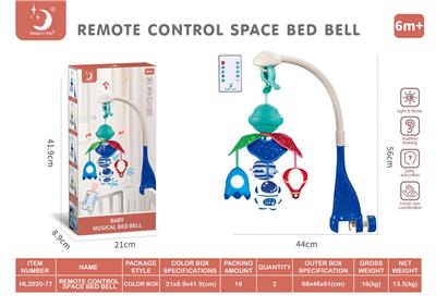 遥控太空床铃 - OBL10013546