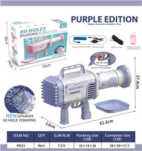 BUBBLE SET - OBL10013584