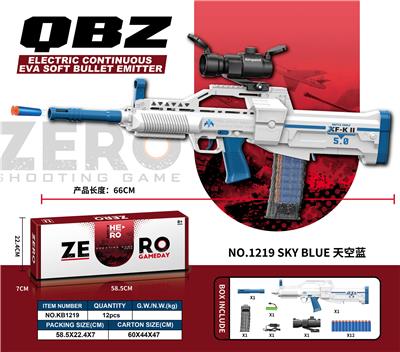 QBZ电动连发EVA软弹发射器 - OBL10013620