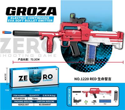 Soft bullet gun / Table Tennis gun - OBL10013621