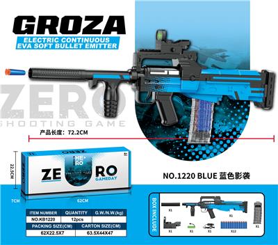 GROZA电动连发EVA软弹发射器 - OBL10013622