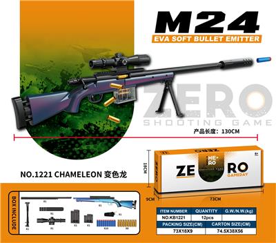M24拉栓跳壳EVA软弹发射器 - OBL10013623