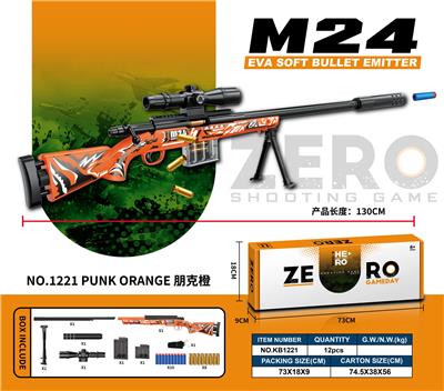 M24拉栓跳壳EVA软弹发射器 - OBL10013624