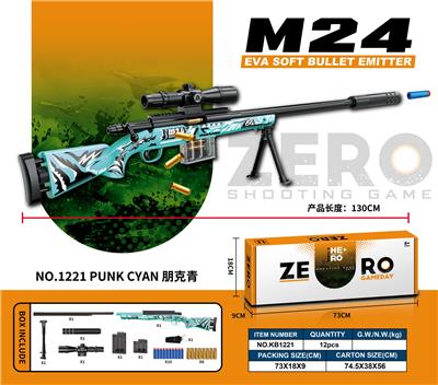 M24拉栓跳壳EVA软弹发射器 - OBL10013626