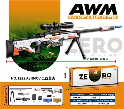 AWM拉栓跳壳EVA软弹发射器 - OBL10013627