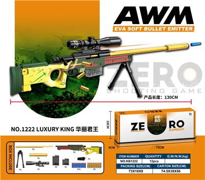 AWM拉栓跳壳EVA软弹发射器 - OBL10013628