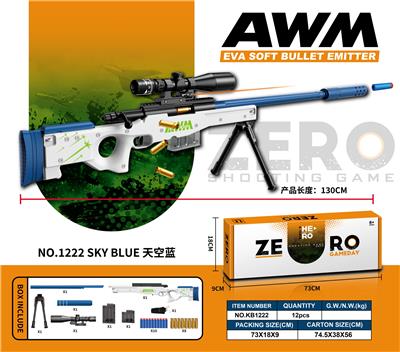AWM拉栓跳壳EVA软弹发射器 - OBL10013631