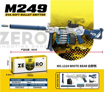 M249手拉式
EVA软弹发射器 - OBL10013634