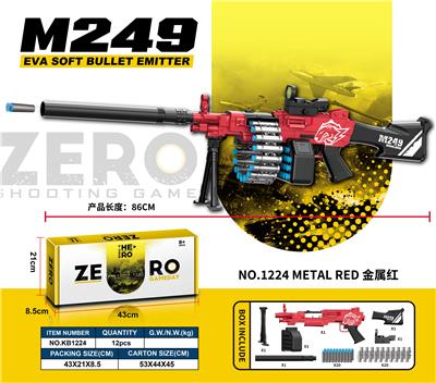 M249手拉式
EVA软弹发射器 - OBL10013636