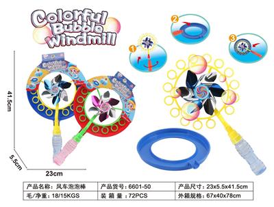 BUBBLE SET - OBL10013740